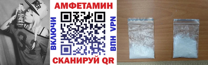 Amphetamine Розовый  kraken ссылки  Белокуриха  мориарти состав  что такое наркотик 