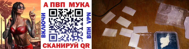 Alpha PVP СК  цены наркотик  Белокуриха 
