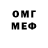 ГЕРОИН VHQ IdintStoleyour Name