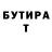 APVP мука Owen Trimble