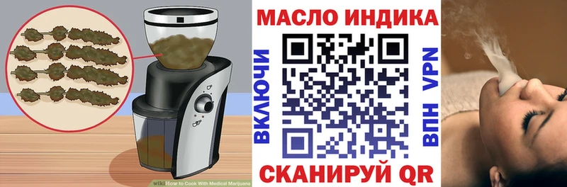 Еда ТГК марихуана  shop официальный сайт  Белокуриха  где найти наркотики 