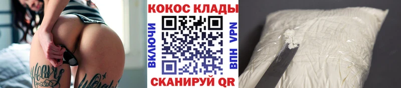 Cocaine Перу  Белокуриха 