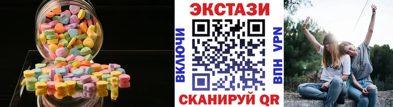 mega ссылки  Белокуриха  Ecstasy 300 mg 