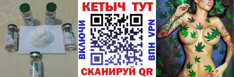 Кетамин ketamine  Белокуриха 