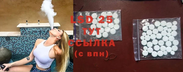 соль курить ск Балабаново