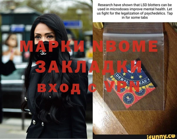 MDMA Premium VHQ Покровск