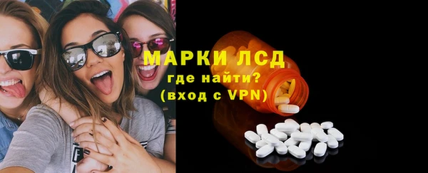 соль курить ск Балабаново