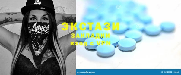 шишки Балахна