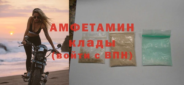 соль курить ск Балабаново