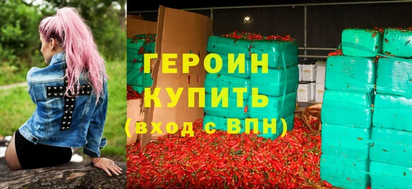 соль курить ск Балабаново