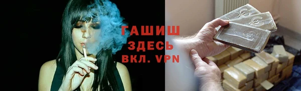 марки lsd Баксан