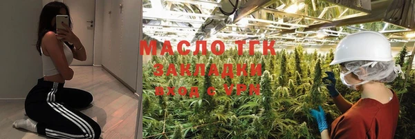 соль курить ск Балабаново