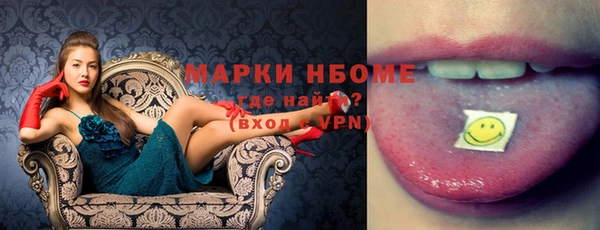 шишки Балахна