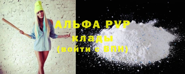марки lsd Баксан