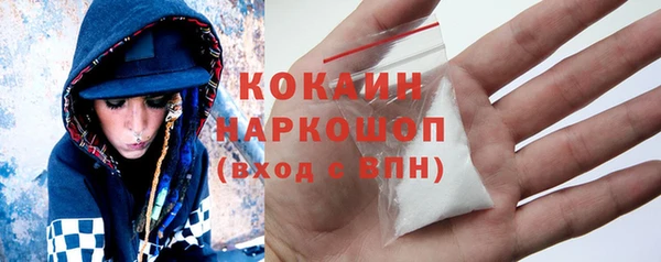 MDMA Аркадак