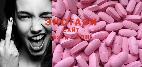 соль курить ск Балабаново