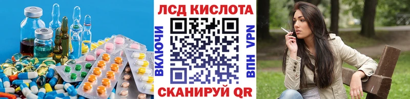 хочу наркоту  Белокуриха  LSD-25 экстази кислота 