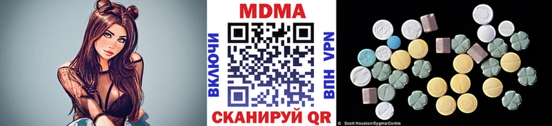 kraken зеркало Белокуриха МДМА Molly как найти