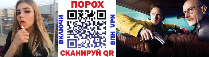 Метамфетамин винт  Белокуриха 