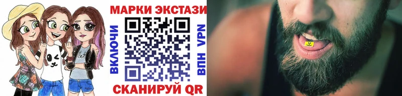 что такое наркотик  Белокуриха  Марки 25I-NBOMe 1500мкг 