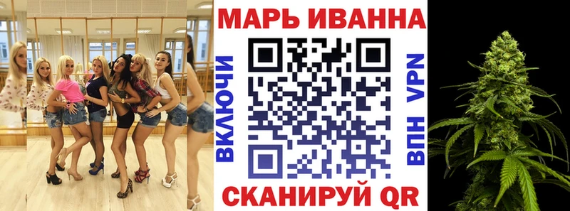 цены наркотик  Белокуриха  Каннабис марихуана 